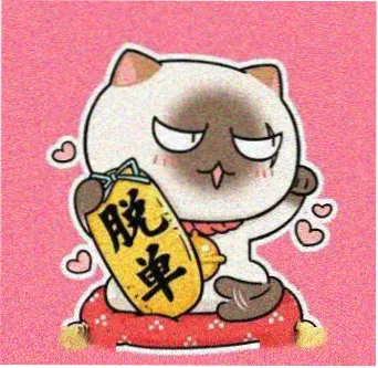 听友磁带头头像