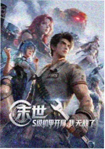 千与千寻动画配乐赏析封面
