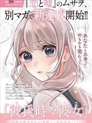 攻壳机动队经典配乐合集封面